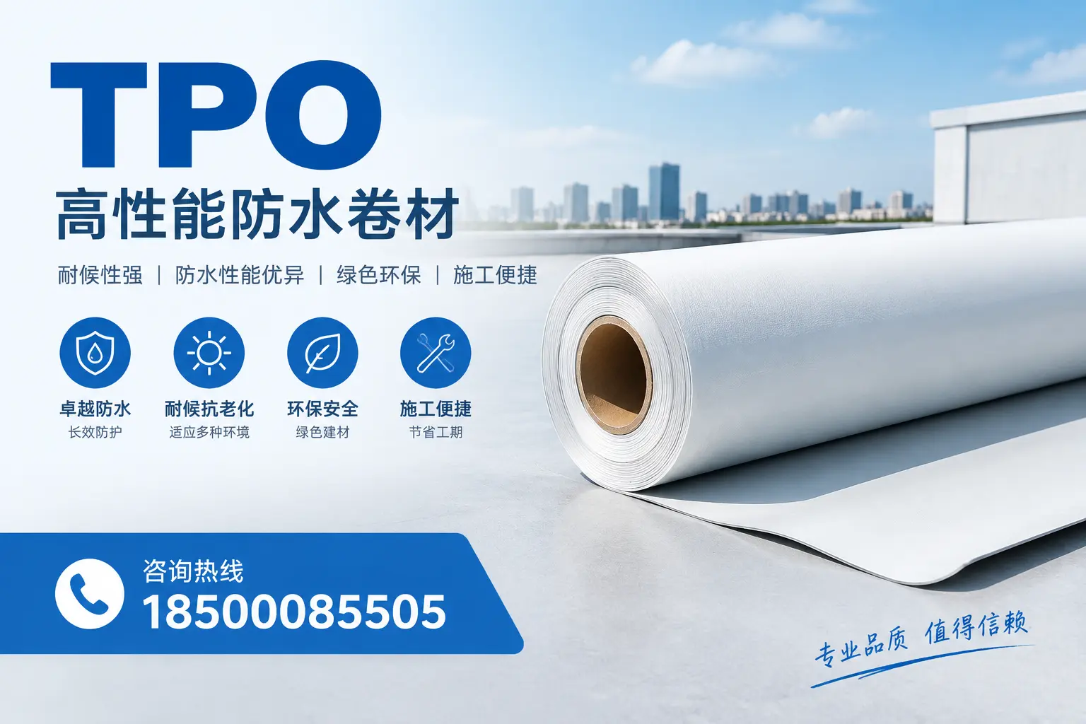 如何有效降低tpo材料的成本，吉安企业的实用建议